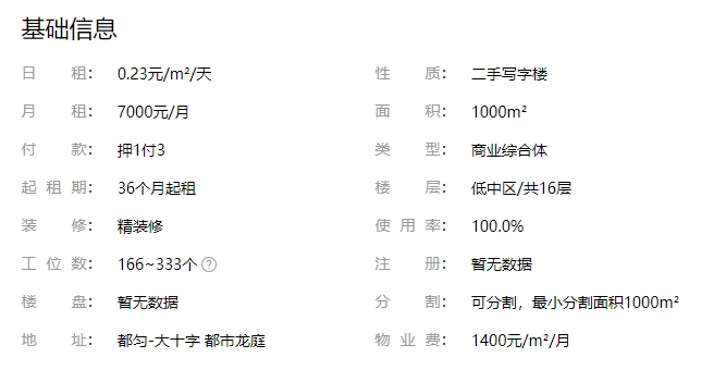 微信截图_20240424072412.png