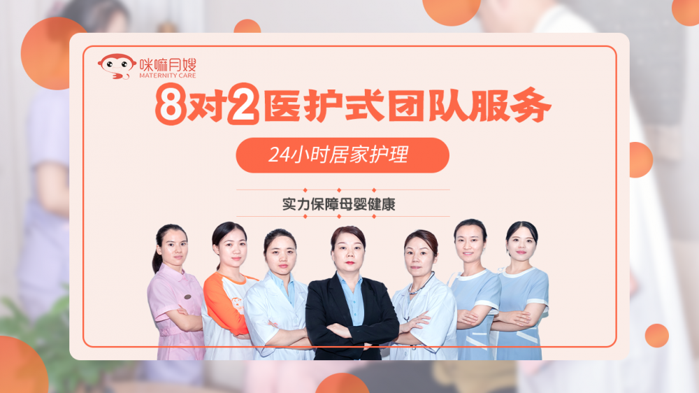 罗甸县月嫂服务