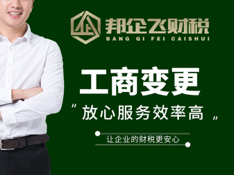 全罗甸代办营业执照、注册公司公司注册、个体户注册等服务