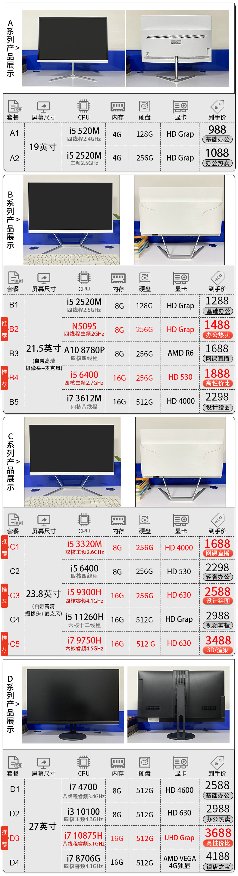 O1CN01XPaItK1KrtCDnRtg9_!!3957931218-0-cib.jpg