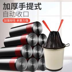 抽绳垃圾袋加厚不脏手自动收口垃圾袋手提式塑料袋家用厨房垃圾袋20个