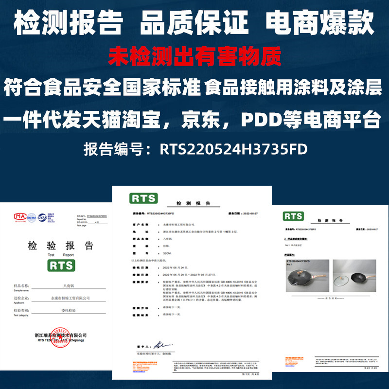 O1CN01Fd6Pgw1a9x4jMAAsc_!!1774063288-0-cib.jpg